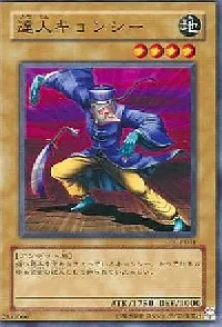 Master Kyonshee