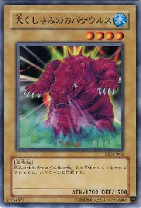 Kabazauls