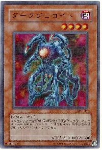 Dark Jeroid