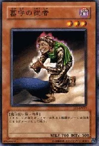 Gravekeeper's Vassal