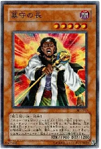 Gravekeeper's Chief