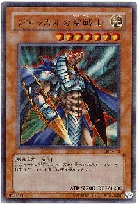 Mystical Knight of Jackal