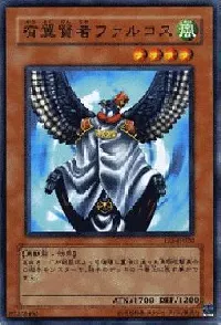 Winged Sage Falcos