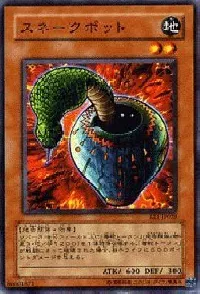 Cobra Jar