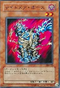 Nightmare Horse