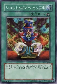 Card Shuffle