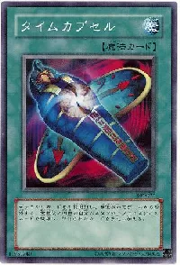 Different Dimension Capsule