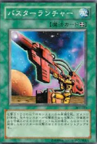 Buster Rancher
