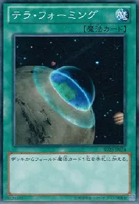 Terraforming