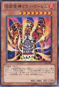 Lava Golem