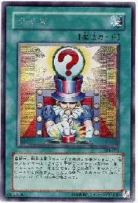 Question