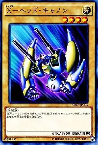 X-Head Cannon