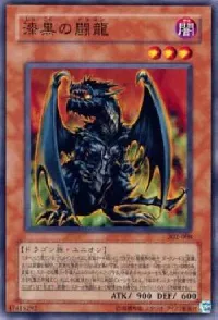 Pitch-Dark Dragon