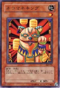 Neko Mane King