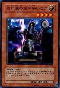 Helping Robo for Combat