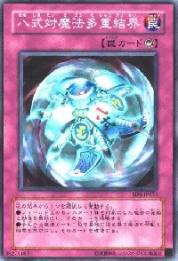 Spell Shield Type-8