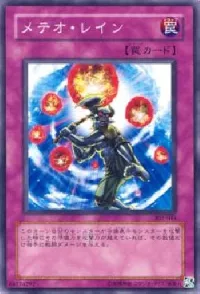 Meteorain