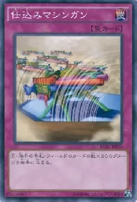 Secret Barrel