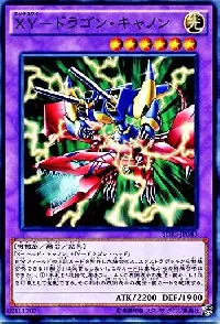 XY-Dragon Cannon