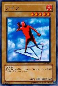 Aitsu