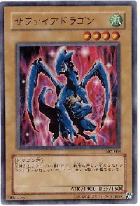 Luster Dragon