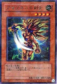 Amazoness Swords Woman