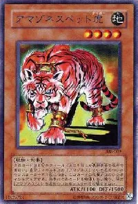 Amazoness Tiger