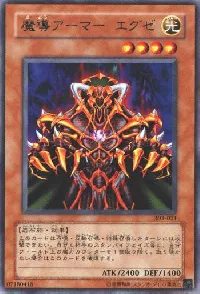 Armor Exe