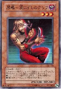 Dark Scorpion - Cliff the Trap Remover
