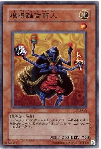 Magical Merchant