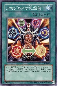 Amazoness Spellcaster