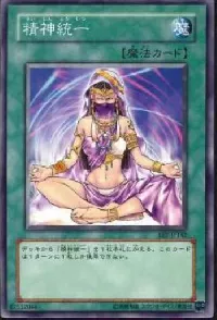 Gather Your Mind