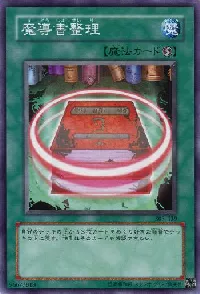 Spellbook Organization (Updated from: Pigeonholing Books of Spell)