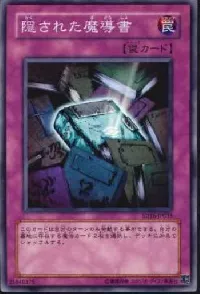 Hidden Spellbook (Updated from: Hidden Book of Spell)