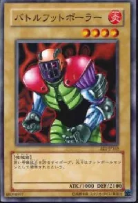 Battle Footballer