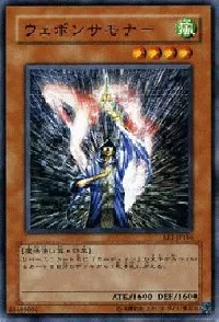 Arsenal Summoner