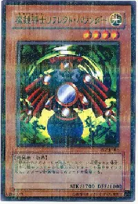 Reflect Bounder