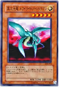 Different Dimension Dragon