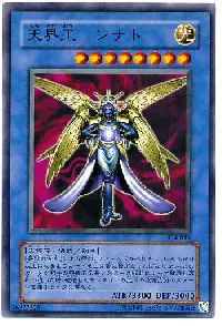 Shinato, King of a Higher Plane