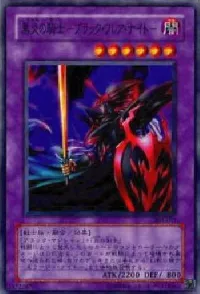 Dark Flare Knight