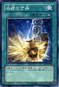 Shinato's Ark