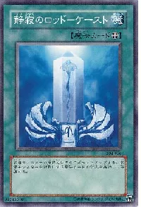 Rod of Silence - Kay'est