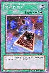 Precious Cards from Beyond