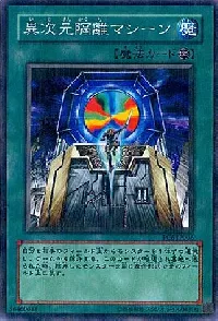 Different Dimension Gate