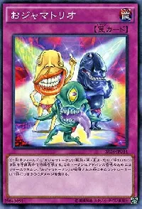 Ojama Trio