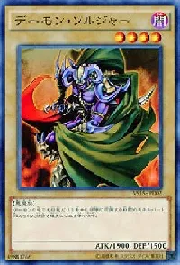 Archfiend Soldier
