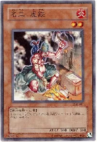 Iron Blacksmith Kotetsu