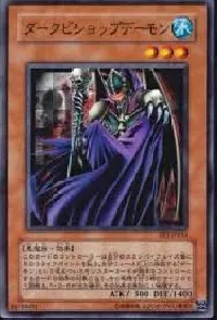 Darkbishop Archfiend