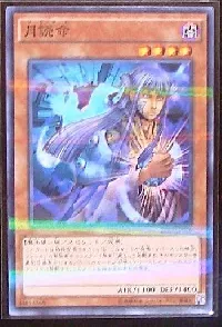 Tsukuyomi