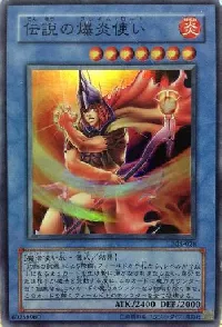 Legendary Flame Lord